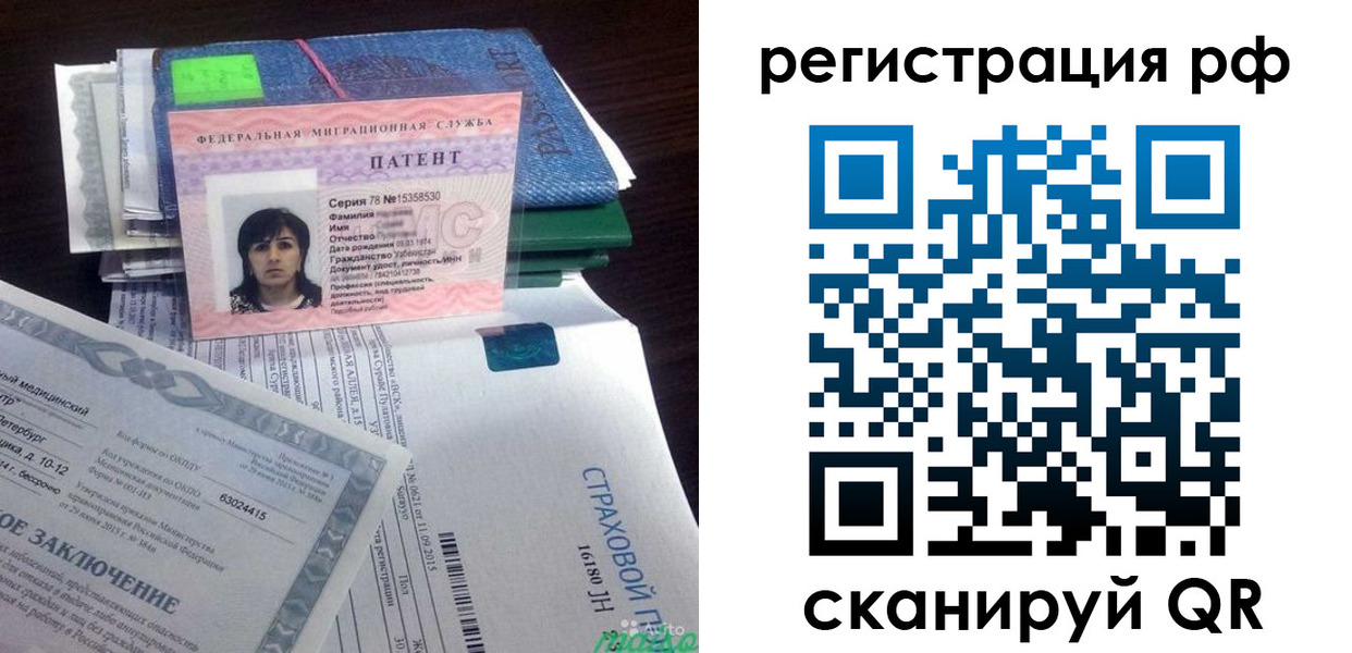 форма 3 в Новокузнецке