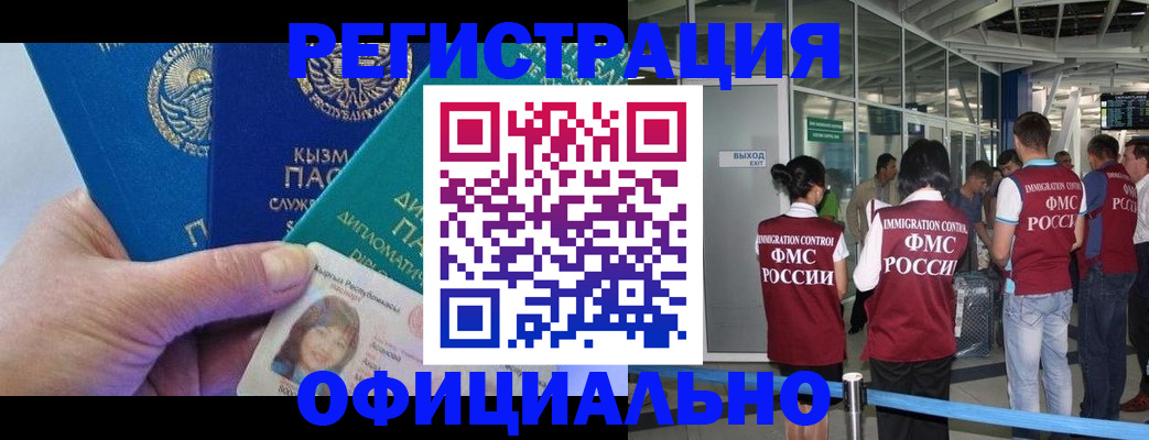 пропишу в квартире в Новокузнецке