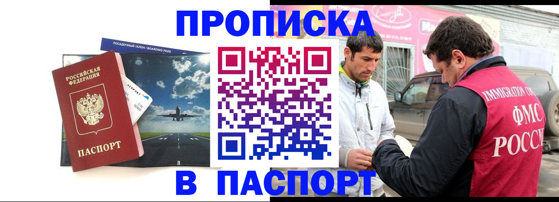 форма 3 в Новокузнецке