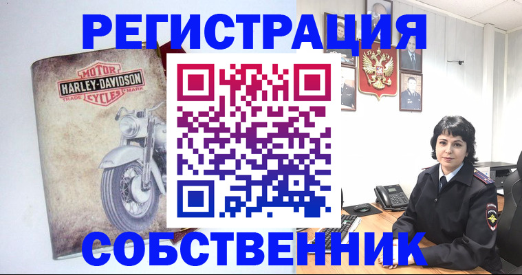 купить прописку в Новокузнецке